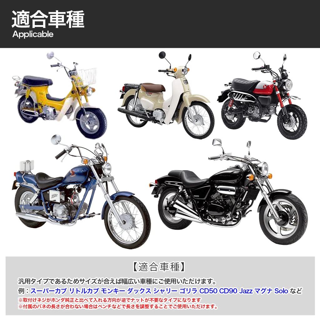 [Firm Support] Short Side Stand, 5.5 inches (140 mm), 5.5 inches (140 mm), 5.5