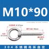4Pcs M10 Self Tapping Eye Screws, 304 Stainless Steel Closed Loop Heavy Duty Eye Hooks, 700Lbs Load For Hammock Swing Yoga Punching Bag Hanging