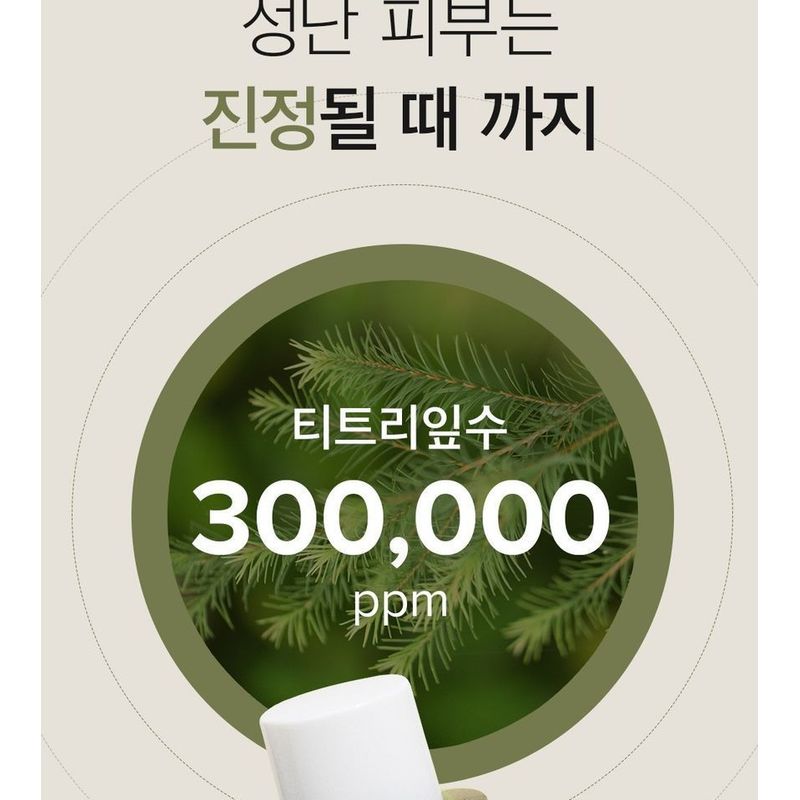 Mary&May - Vegan Cica Teatree AHA PHA Blemish Toner Mini