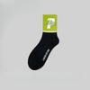 5 Paar Sommer Dünne Neue Style Sport Basketball Sportröhrensocken für Jungen