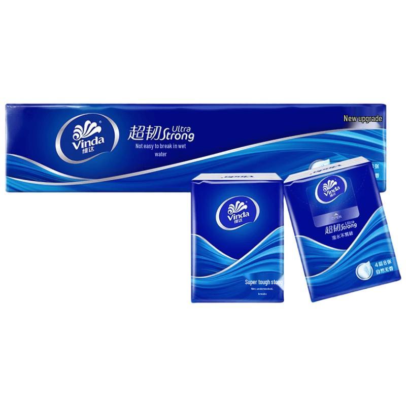 Vinda Ultra Strong Portable Handkerchief Tissues