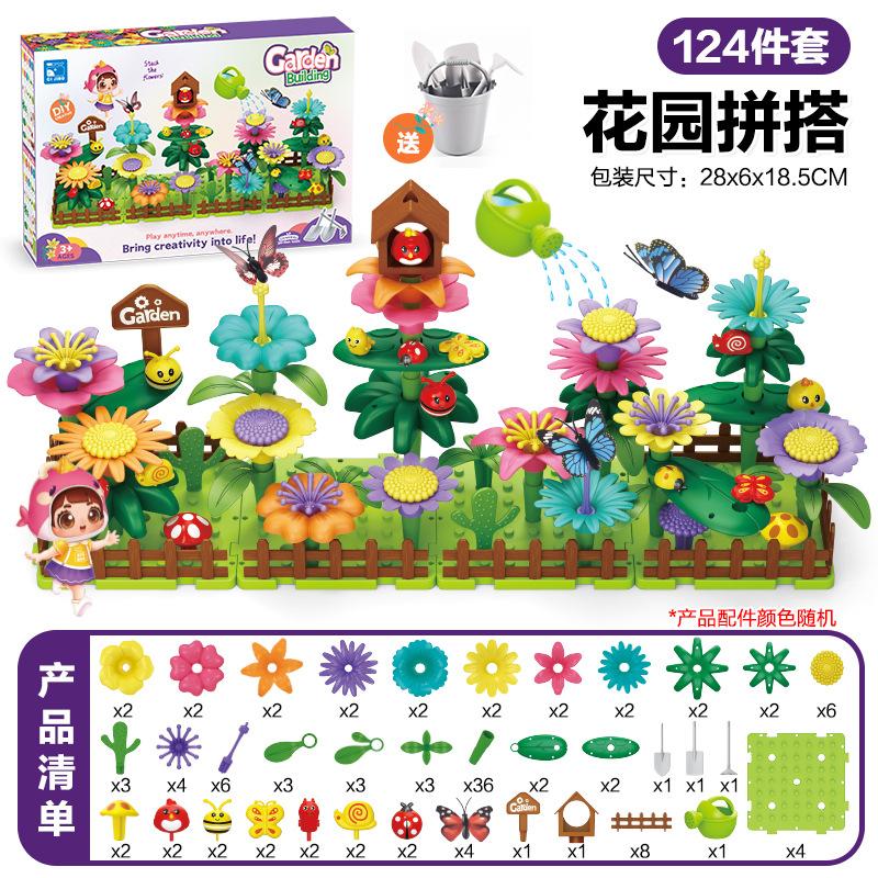 Diy Mosaic Garden Educational Variety Building Block Flower Toys, Intellectual Flower Arrangement Play Girl Set