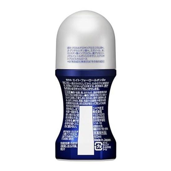 Eight Four Men 8x4 Roll-On Unscented 60ml x 2 Set Deodorant Mens