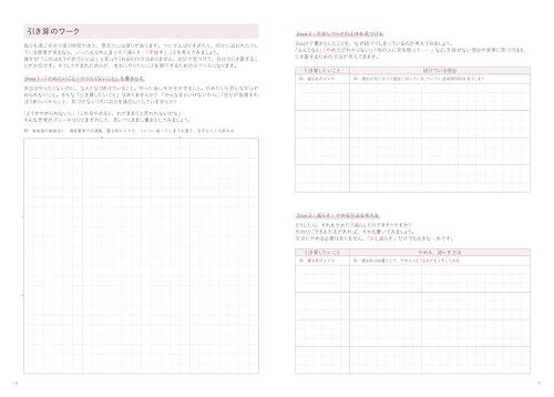 My Own Axis Planner 2026 January Start A5 Monthly Weekly
