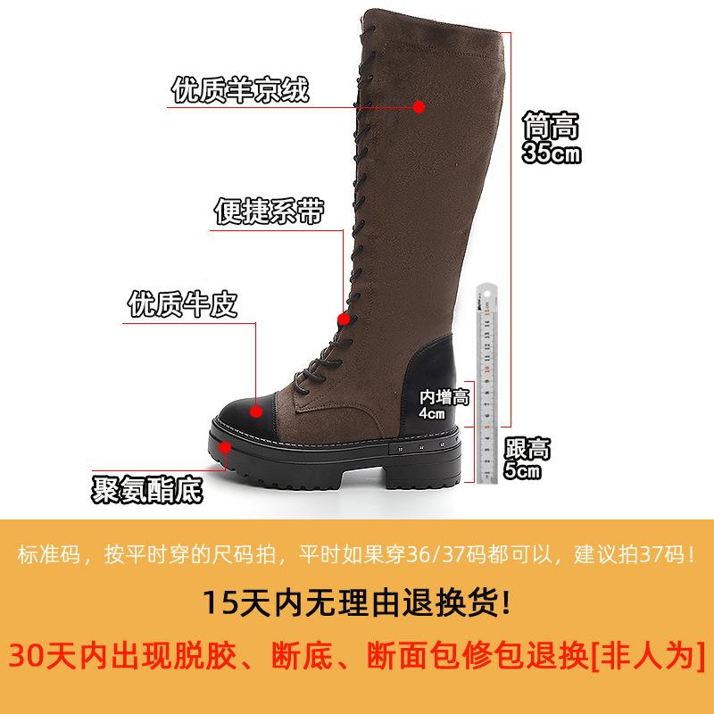 Korean version of long boots women's elastic boots 2025 autumn and winter boots with a thick sole increase of 9 cm fashion versatile trend