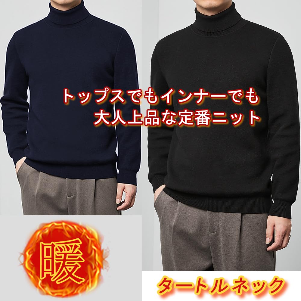 ROOKMZU Winter Turtleneck Knit Warm Solid Cable Knit Casual Top with Long Thick Cable Knit Sweater Men's Top, Sleeves,