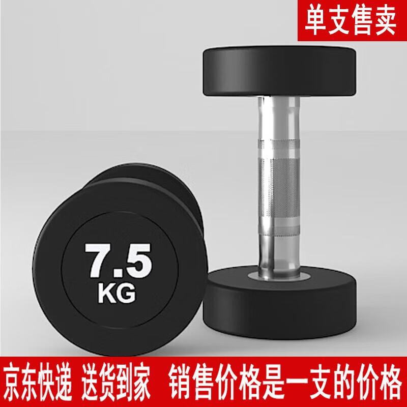 Jinlishuo Round Head Rubber Coated Dumbbells