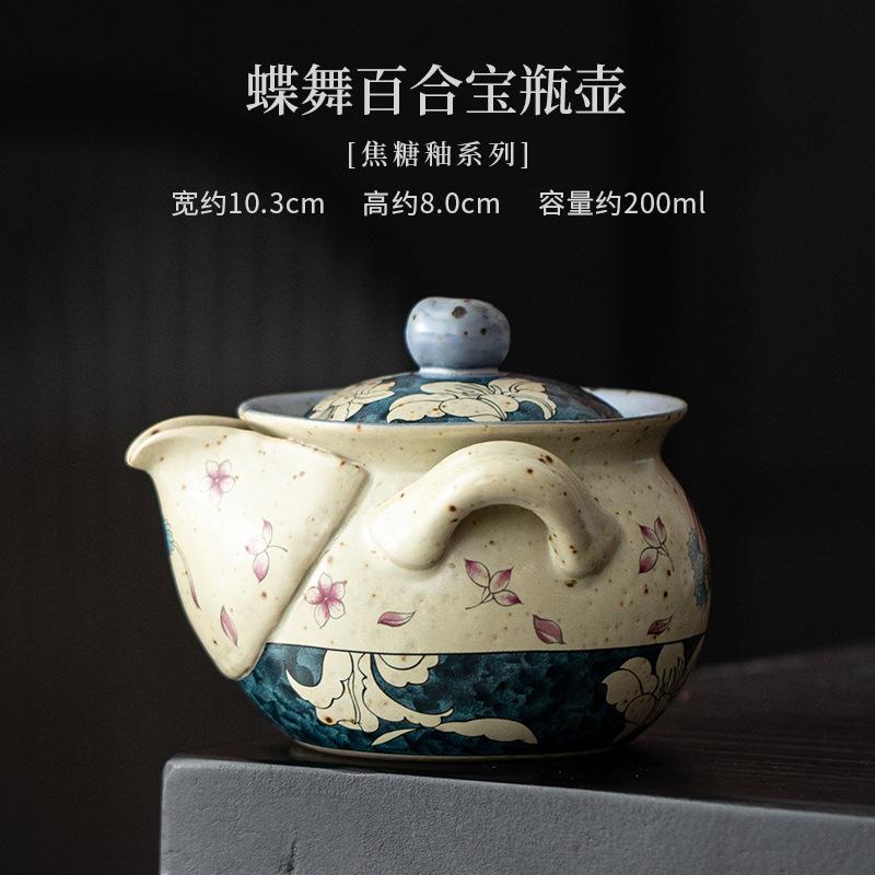 

200ML Caramel Glaze Butterfly Lily Vase Teapot Zen Tea Infuser Pot Tea Maker Kettle With Filter Chinese Tea Set Collection Craft