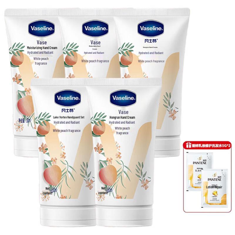 Vaseline White Peach Hand Cream (5-Pack)