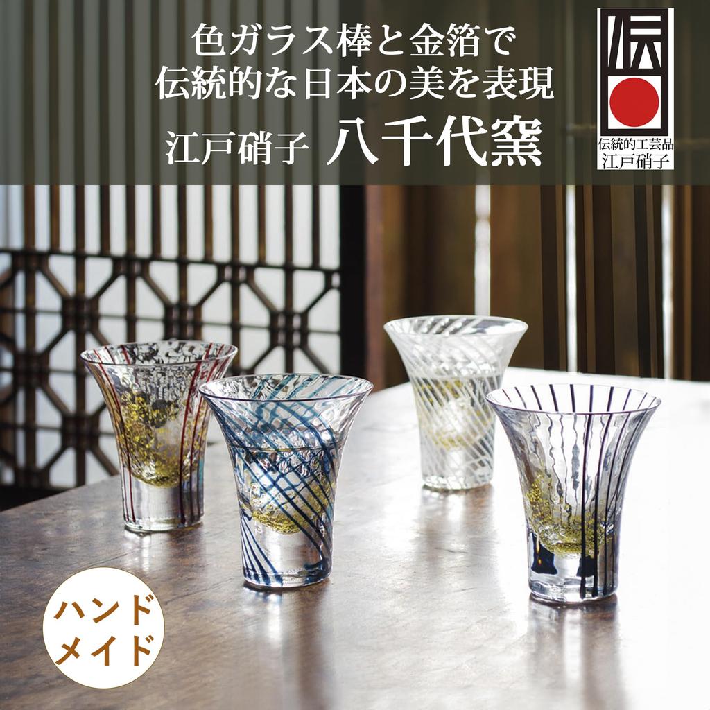 Toyo Sasaki Glass Edo Glass Yachiyo Kiln Hanami Sake Made in Sake Perfect Gift for Respect for the Aged 10360 Cup, 85ml, Japan, Glass, Day, Father's