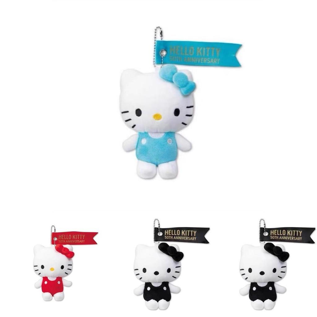 Adorable Hello Kitty Plush Toy 50th Anniversary Gift Soft And Cuddly Keychain Accessory