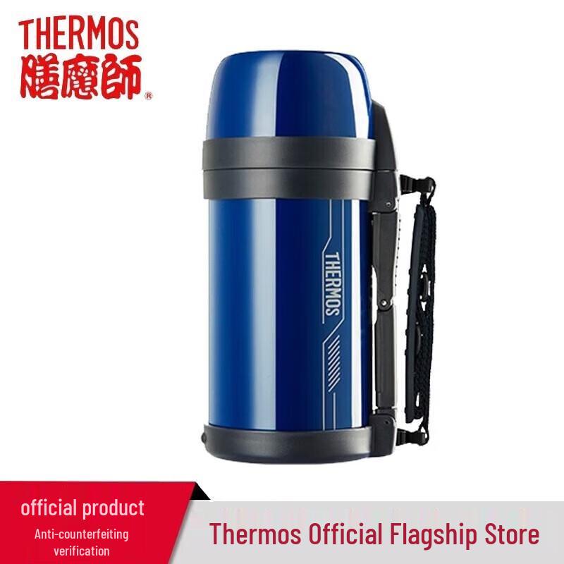 

THERMOS Stainless Steel Insulated Outdoor Travel Flask