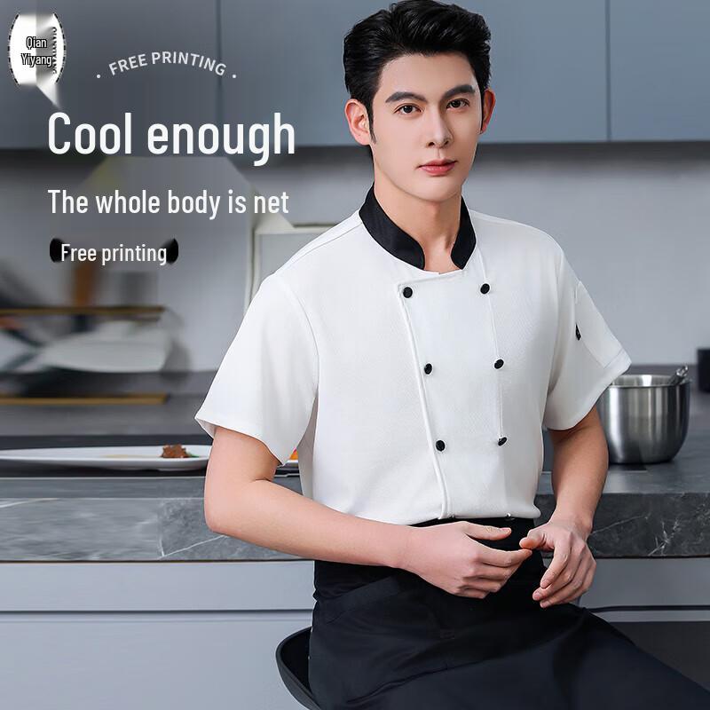 Quick-Dry Breathable Chef Uniform 4XL