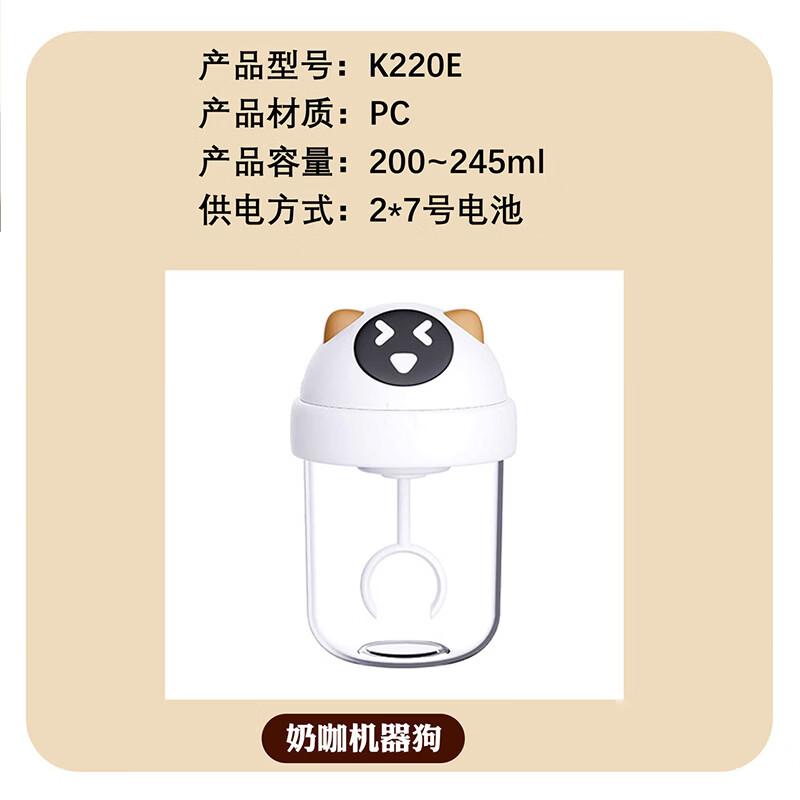 ROCK IN MY BOX Automatic Stirring Mug