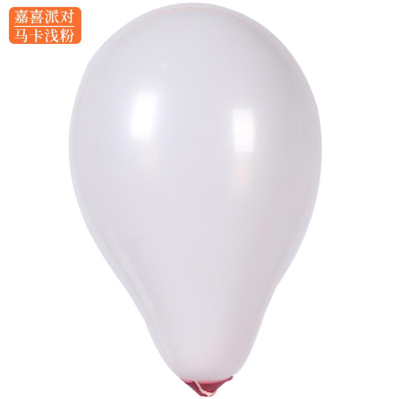 5-Inch Macaron Balloon Round Ball Candy Color Wedding Birthday Scene Arrangement Balloon Chain