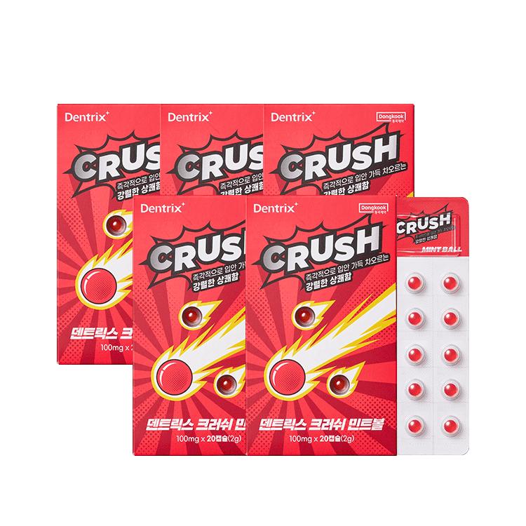 Мятные шарики Crush 20 шт. × 5 упаковок