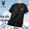 PLAYBOY Men's Ice Silk Quick-Dry T-Shirt