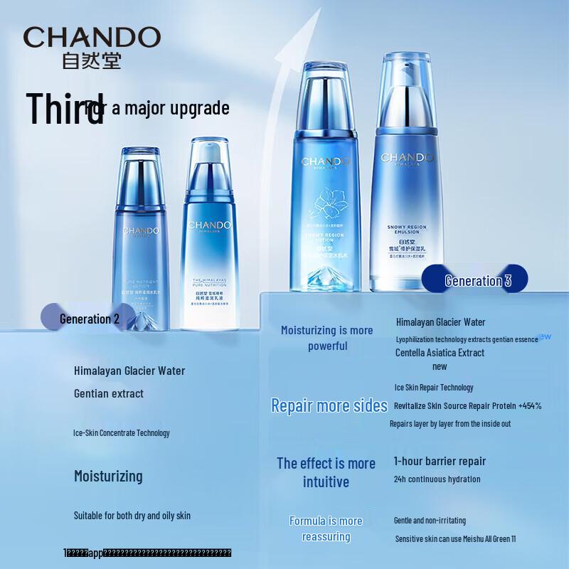 CHANDO Snow Region Repairing & Moisturizing Ice Toner 160mL