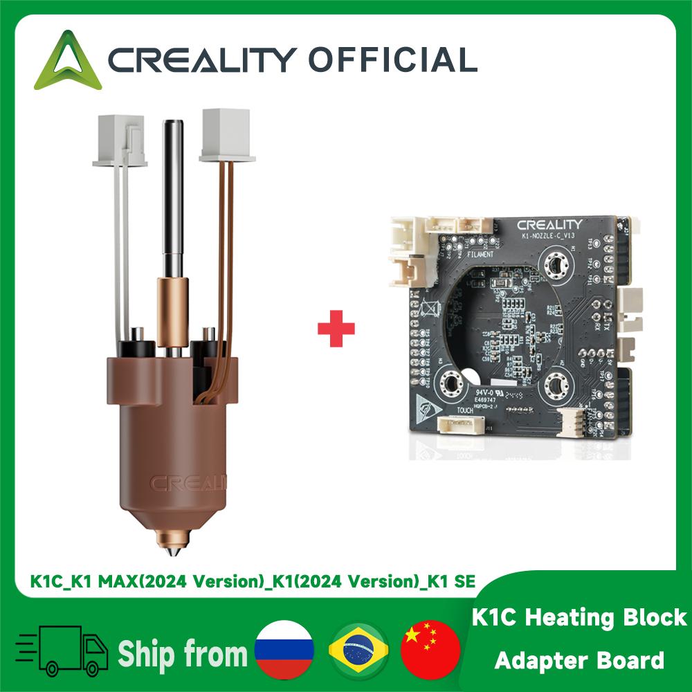 Creality K1 Max/K1C/K1SE Ceramic Heating Block