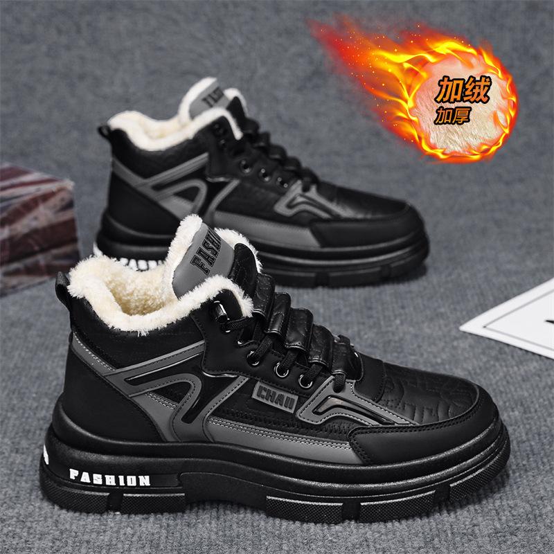 Medium leather velvet Martin boots outer wear foot cover warm snow boots men's platform cotton shoes S783-1