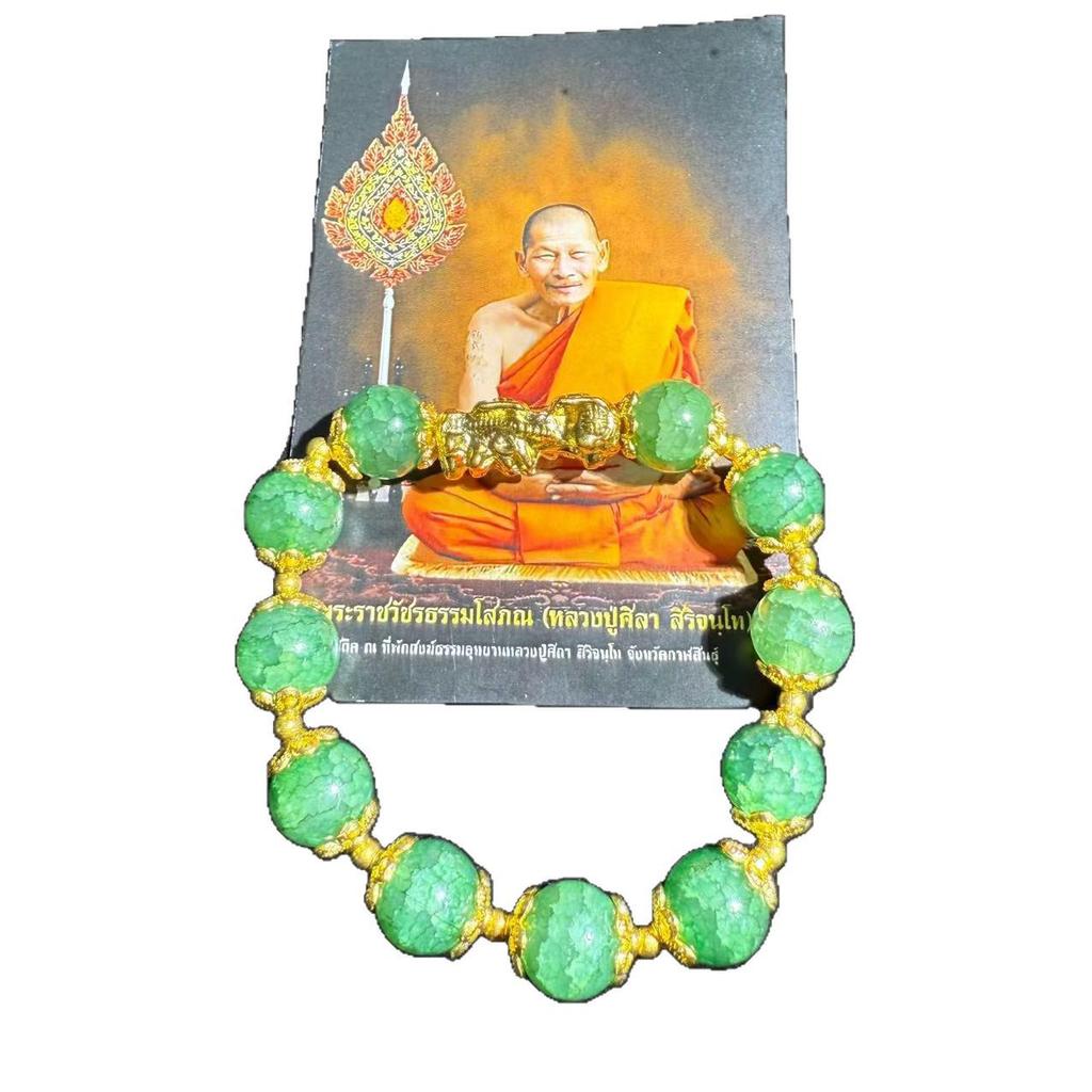 Thai Buddhist Bracelet: Luang Por Maha Sila & Ji Gong Pixiu Scripture Bracelet for Men, Women, & Couples