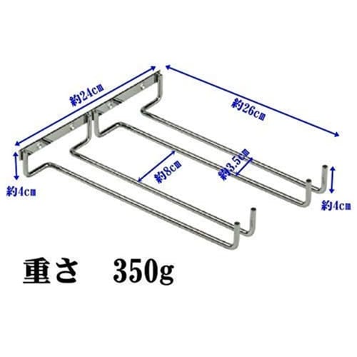 Pbwa Smile Vinglassholder, Vinstativholder, Vinglasshenger, Vinglasshylle, Glassholder, Glasshenger, Hengende, Skruer inkludert, Oppbevaring (2-Ro