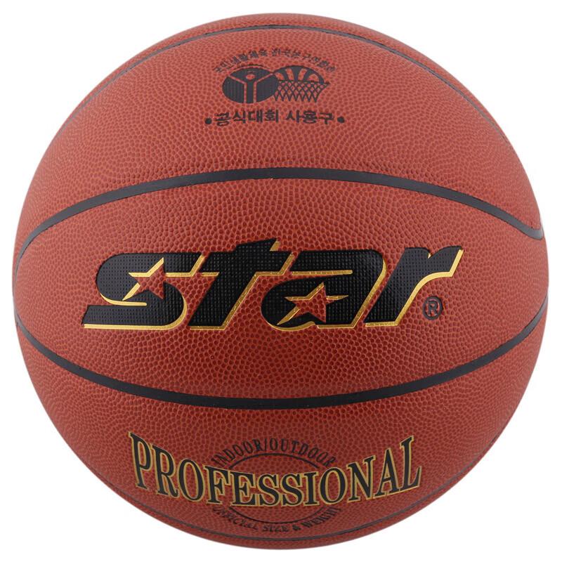 Star BB336 FIBA Certified Indoor/Outdoor Basketball