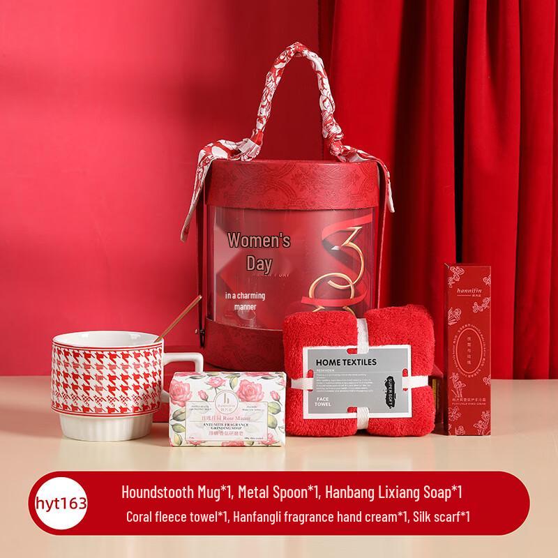 Women s Day Gift Set with Mug and Accessories hyt163