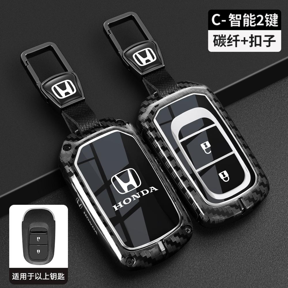 New Carbon fiber TPU Car Key Case Cover Protect Shell Bag For Honda Civic Accord HR-V CR-V CRV 2021 2022 2023 Accessories