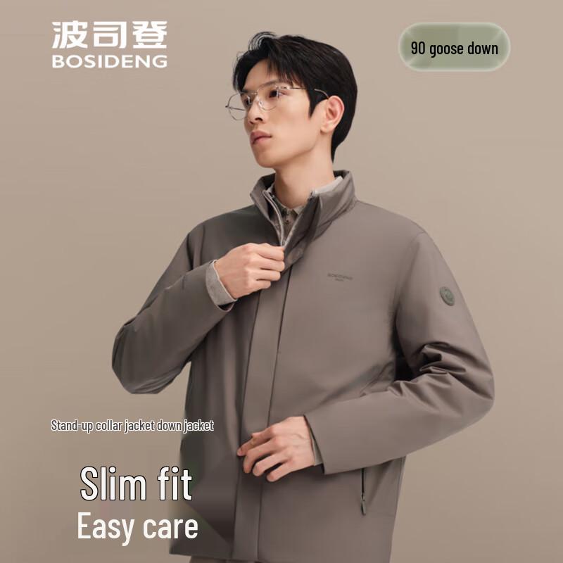 Bosideng B250134151 Short Stand-Collar Down Jacket