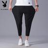 PLAYBOY Men's Ice Silk Cropped Casual Pants