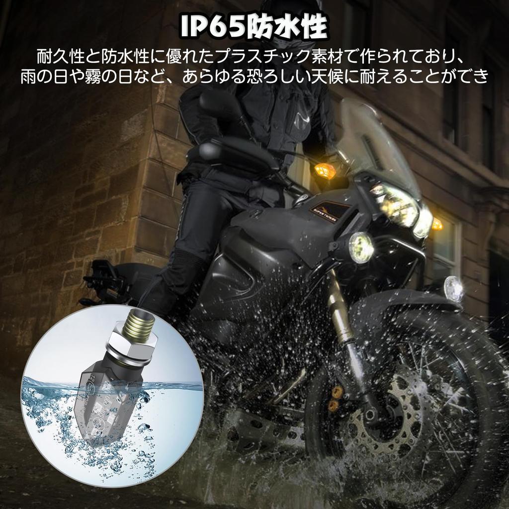 Justech LED Motorcycle Turn Signal, 18 LED, 12 V, General Purpose, 1W, E-Mark Certified,