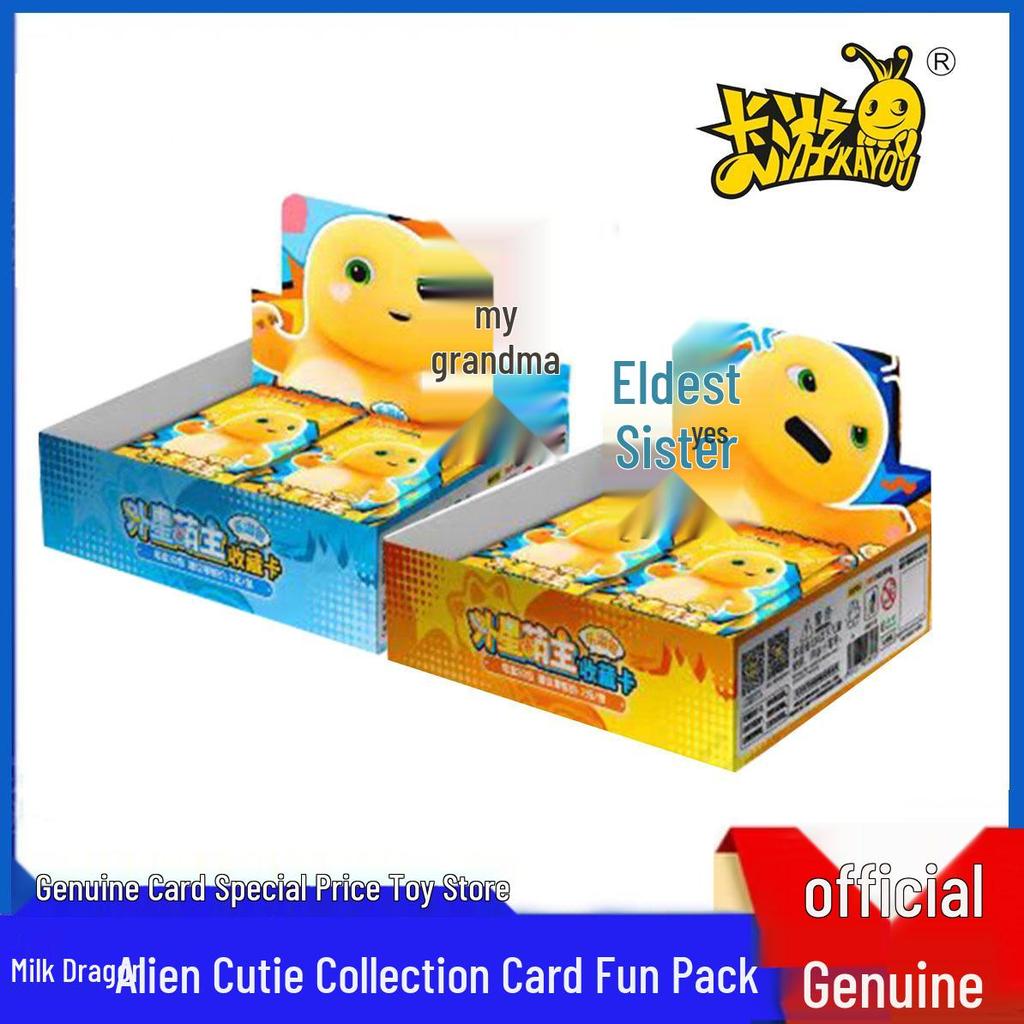 Kayou Cute Alien Dragon Lord Series 1 Blind Box Collectible Card Gift Pack