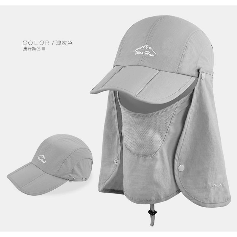 Spring and summer outdoor hat, full protection, sun protection, face shading, big eaves, devil hat, mosquito-proof hat.