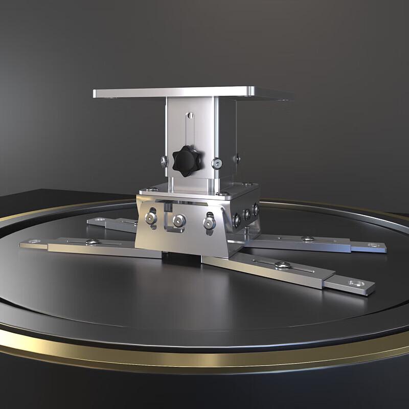 CINE PH33 Universal Projector Ceiling & Wall Mount