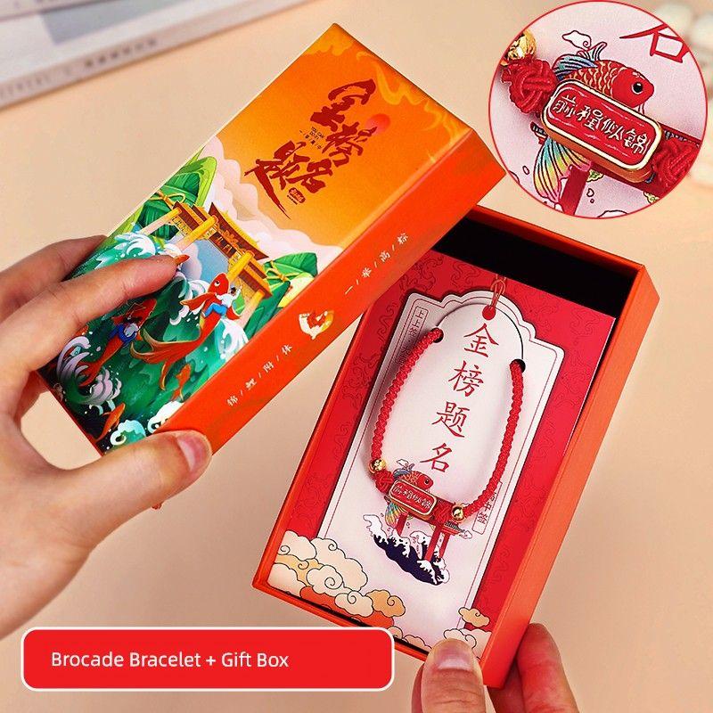 Hand Rope Student Male and Female Senior High School Entrance Examination Red Rope Postgraduate Entrance Examination Shore Good Luck Bracelet Gift