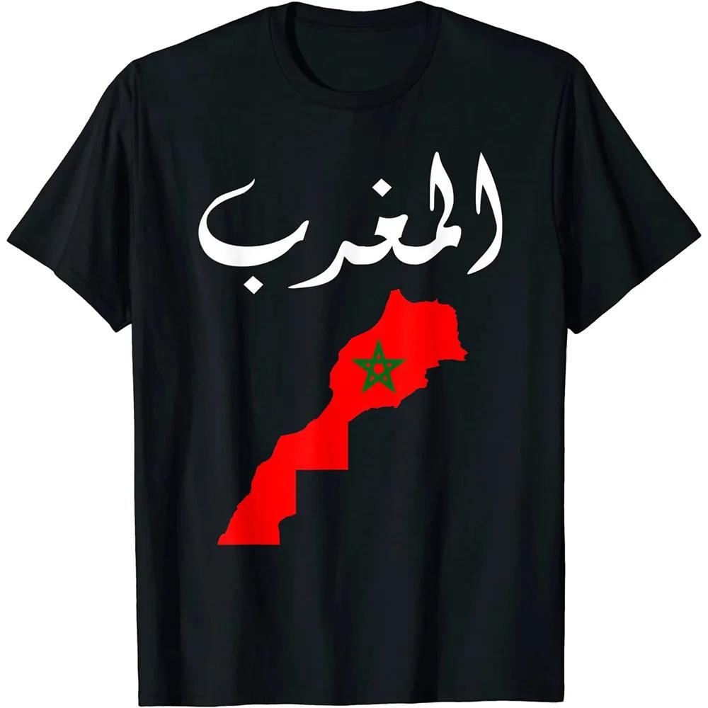 T Shirts Fashion Crew Neck Men ShortSleeve Morocco Soccers Flag Shirt Moroccan Flag Jersey Flag Footballer Tee Shirts S4XL