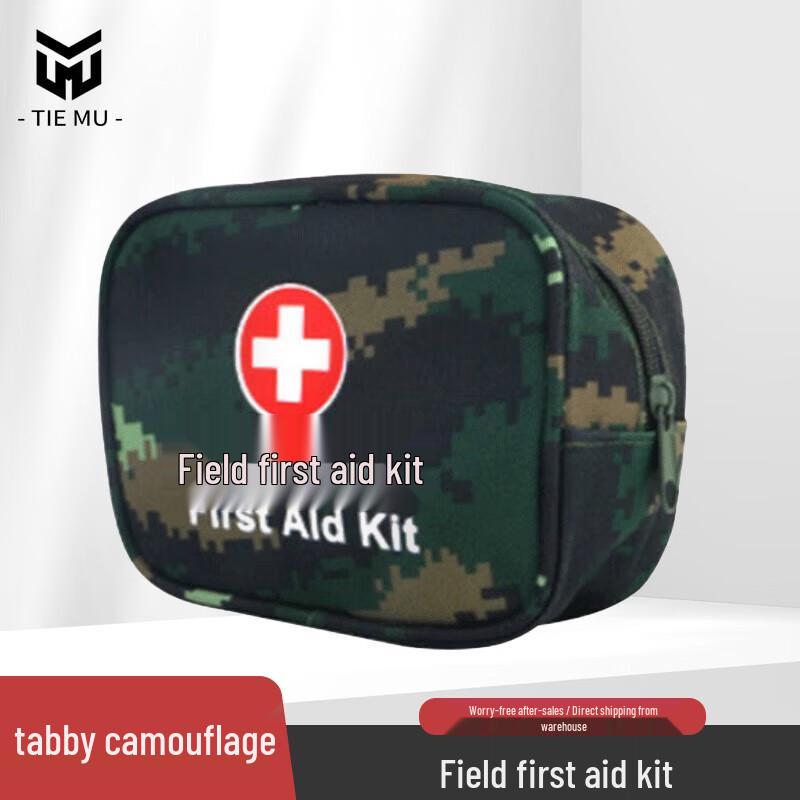 Tiemu S2015 Tactical Medical  Emergency Bags