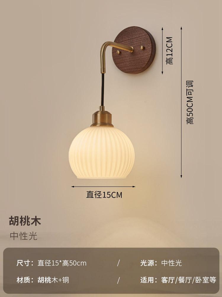 

Настенный светильник для спальни, роскошный фон для гостиной из ореха, настенный подвесной светильник для коридора, винтажная прикроватная лампа 12W Bulb Warm Light