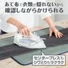 Daiya Iron Patch Patch Cloth for Prevents Cover Shows Heat Good Ironing Made In White Width 15cm X Height 22cm Cloth, Ironing, Shine, Doesn't Clothes,