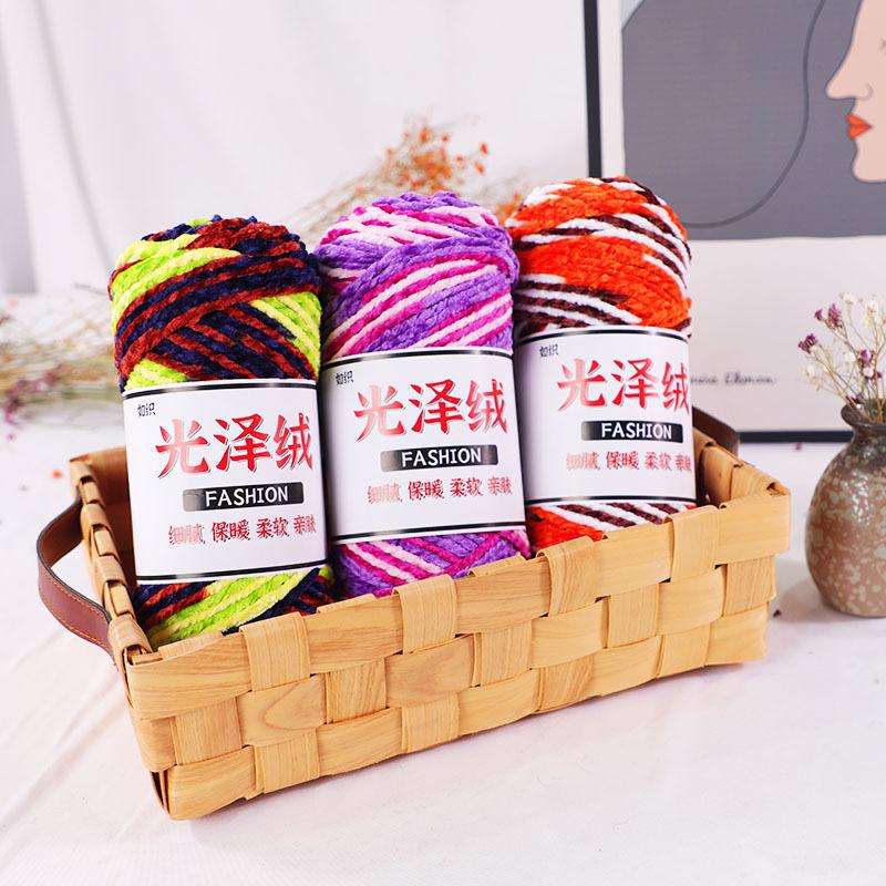 Snow Cotton Lint Coral Fleece Wool Ball Chenille Hand-Woven Scarf Hook Shoe Thread Woven Bag Thread Blanket Thread
