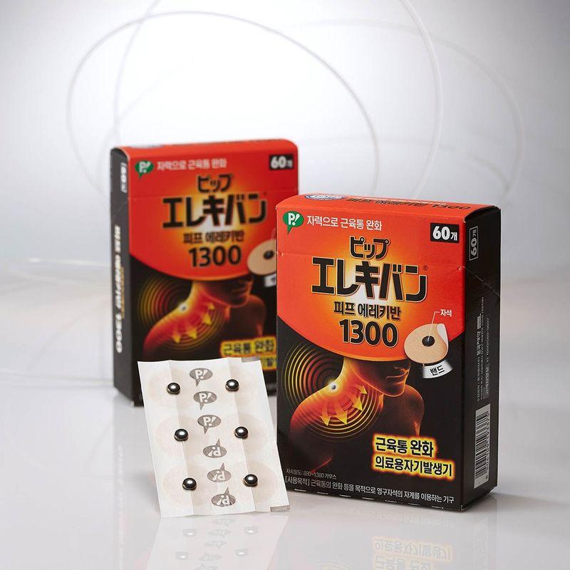 Pip Elekiban Pain Relief Patch 1300, 60ct X 2