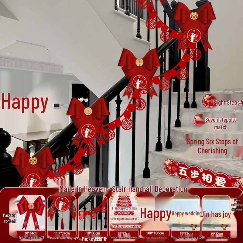 Double Happiness Wedding Handrail Decoration - Rustic Floral Wall Strip for Self-Built Homes