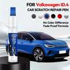 Vehicle Dedicated Exclusive Paint Pen Touch Up Ffor Volkswagen ID.4 2020 2021 2022 2023 2024 2025 Automotive Paint Pen Car Scrat