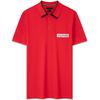 Tommy Hilfiger Polo Shirt Men's MW0MW34786