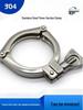 304 Stainless Steel Sanitary Quick Connect Pipe Clamp