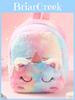 Sac à dos en peluche licorne pour enfants avec bretelles à coussin d'air pour filles, usage quotidien
