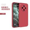 Applicable to VIVOY111PRO mobile phone case Y111I/Y111/Y111 silicone Y11 matte Y11 trendy men and women