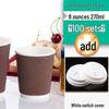 Yu Chu Disposable 8oz Hot Drink Paper Cups with Lids