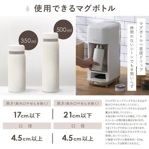 Iris Ohyama kaffetrakter Drypptype 720 ml 6 kopper Bredde 15,1 cm Kompatibel med krusflaske Kaffeserver inkludert CMS-0800-C Elfenbentrekorn